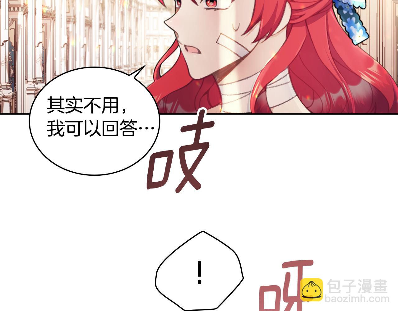 第35话 熊熊救公爵15