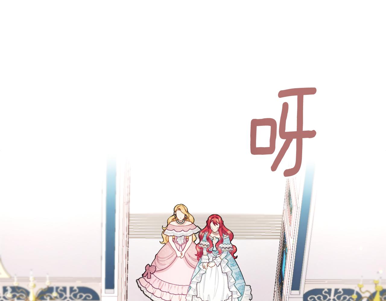 第35话 熊熊救公爵17