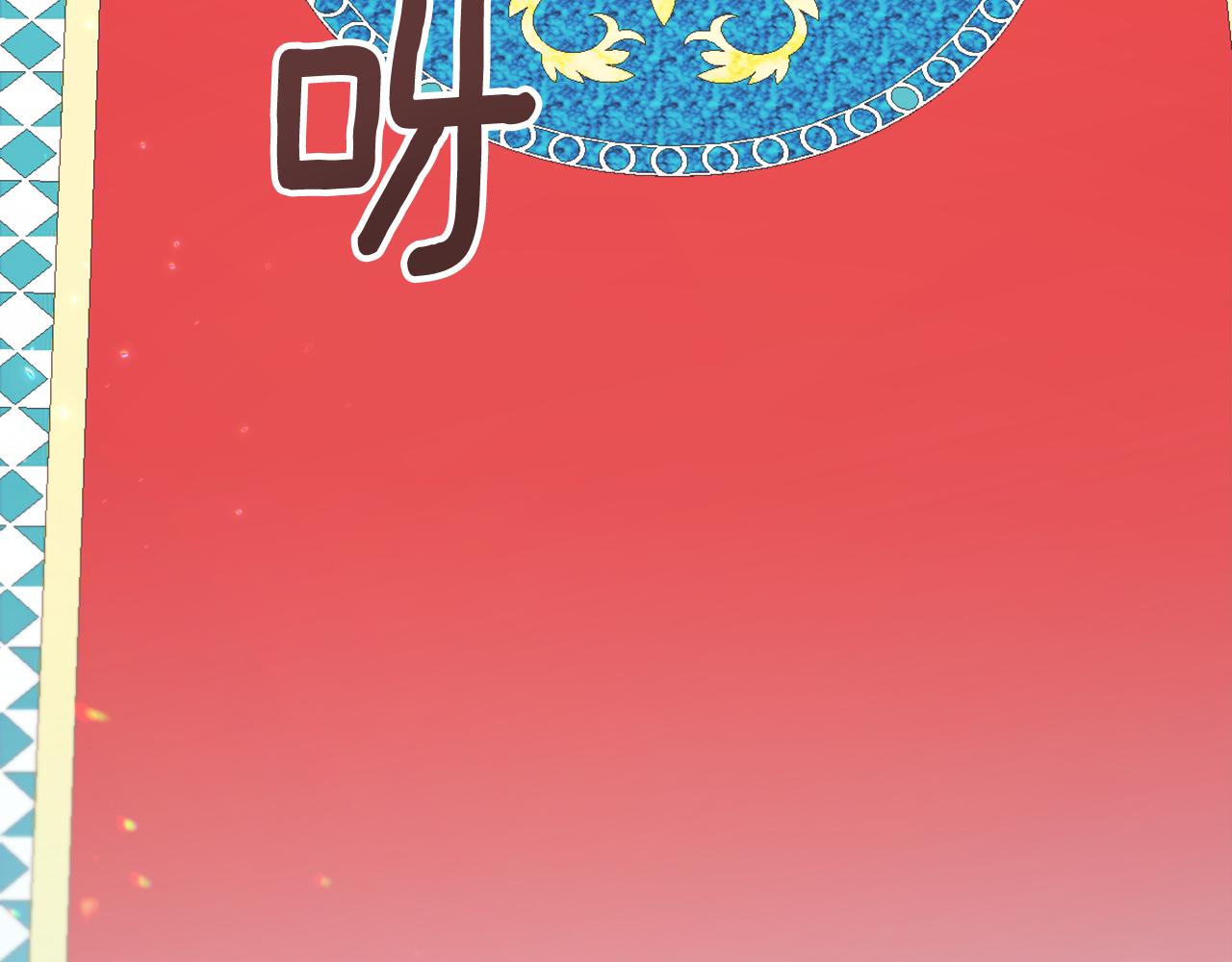 第35话 熊熊救公爵19
