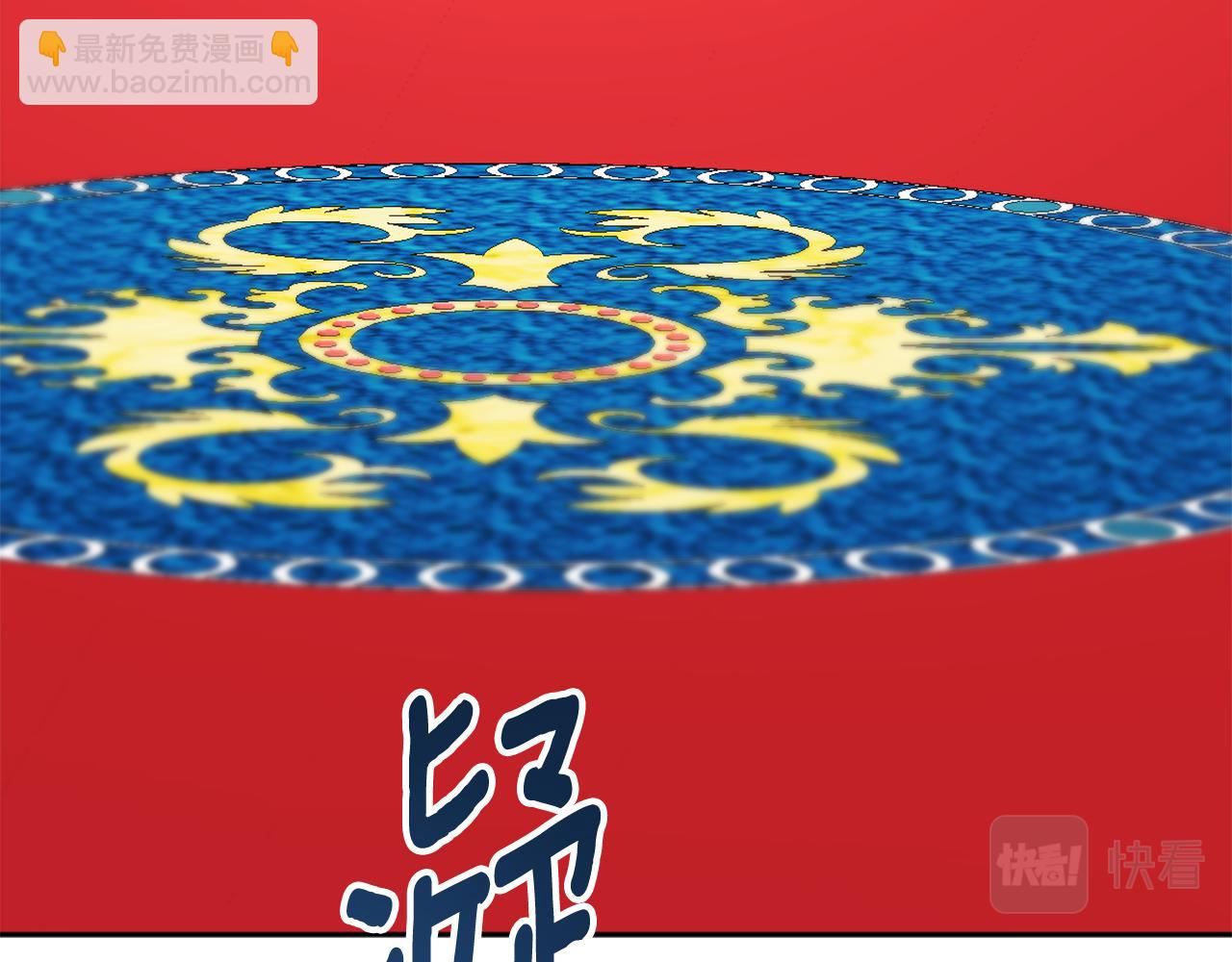 第35话 熊熊救公爵24