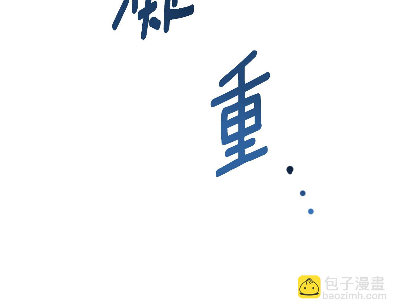 第35话 熊熊救公爵25