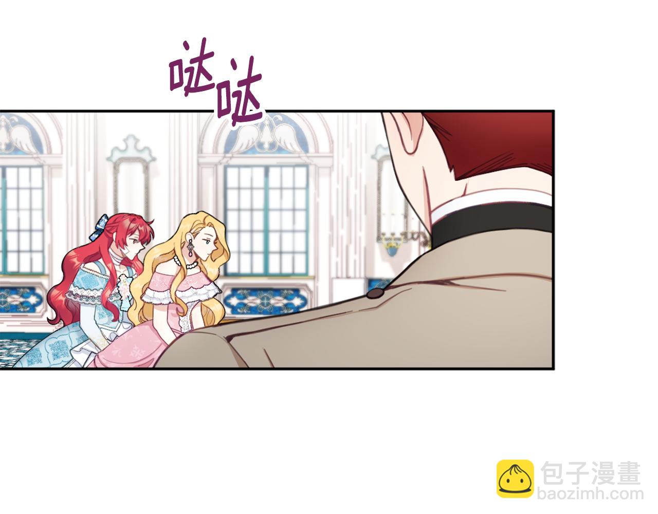 第35话 熊熊救公爵26