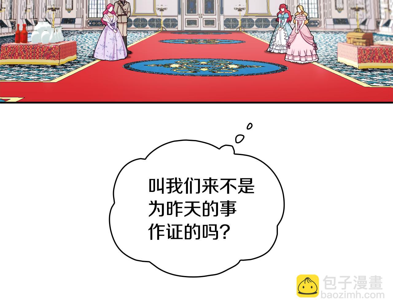 第35话 熊熊救公爵29