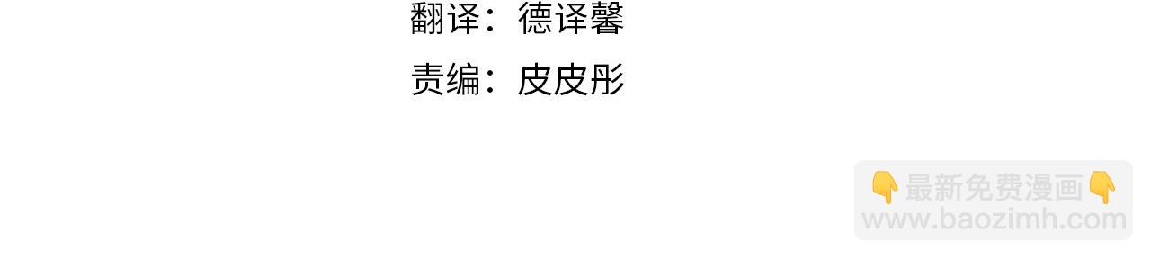 第35话 熊熊救公爵3