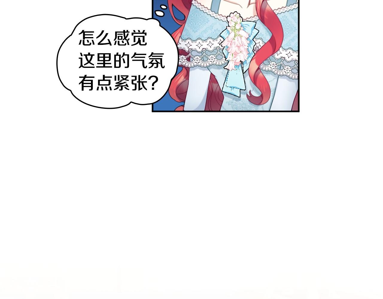 第35话 熊熊救公爵32