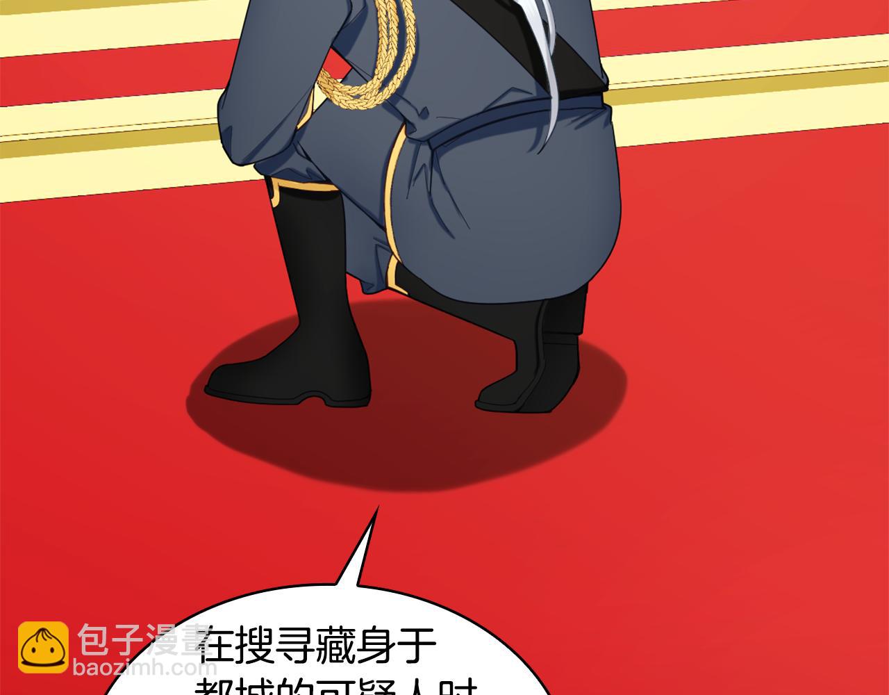 第35话 熊熊救公爵34