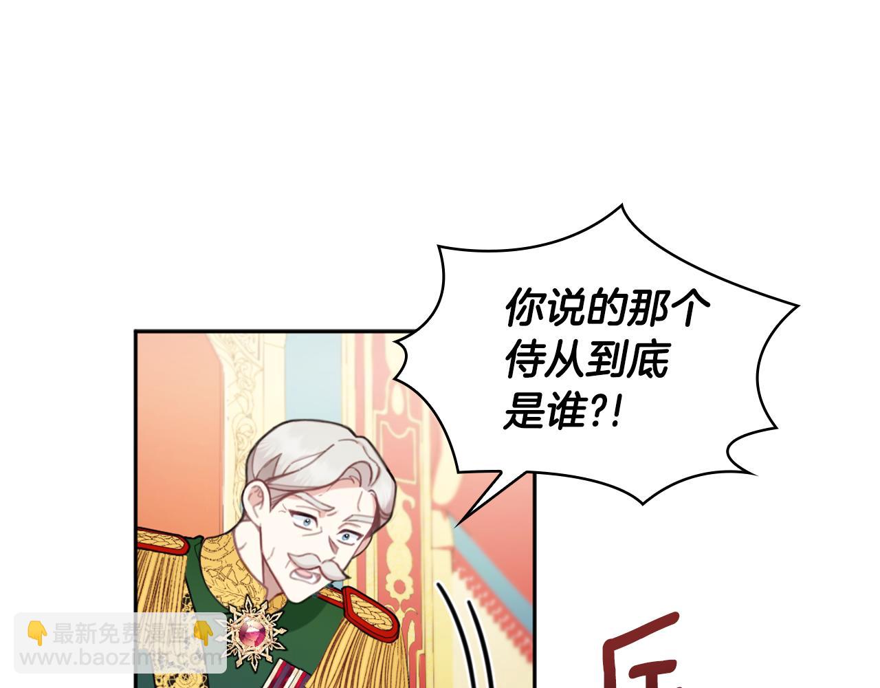 第35话 熊熊救公爵36