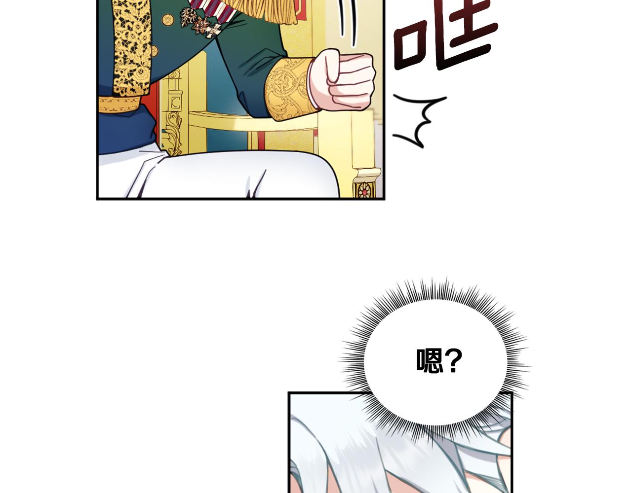 第35话 熊熊救公爵37