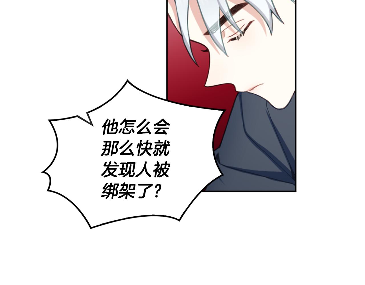 第35话 熊熊救公爵38