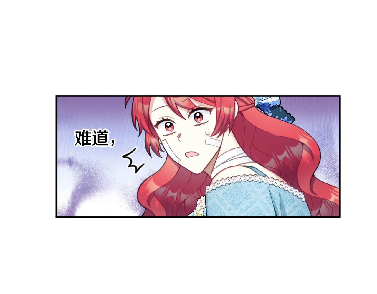 第35话 熊熊救公爵42