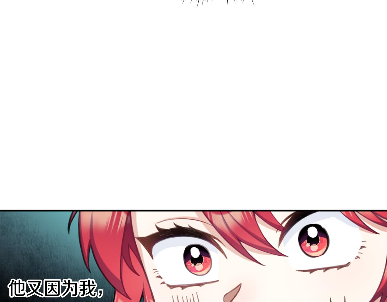 第35话 熊熊救公爵44
