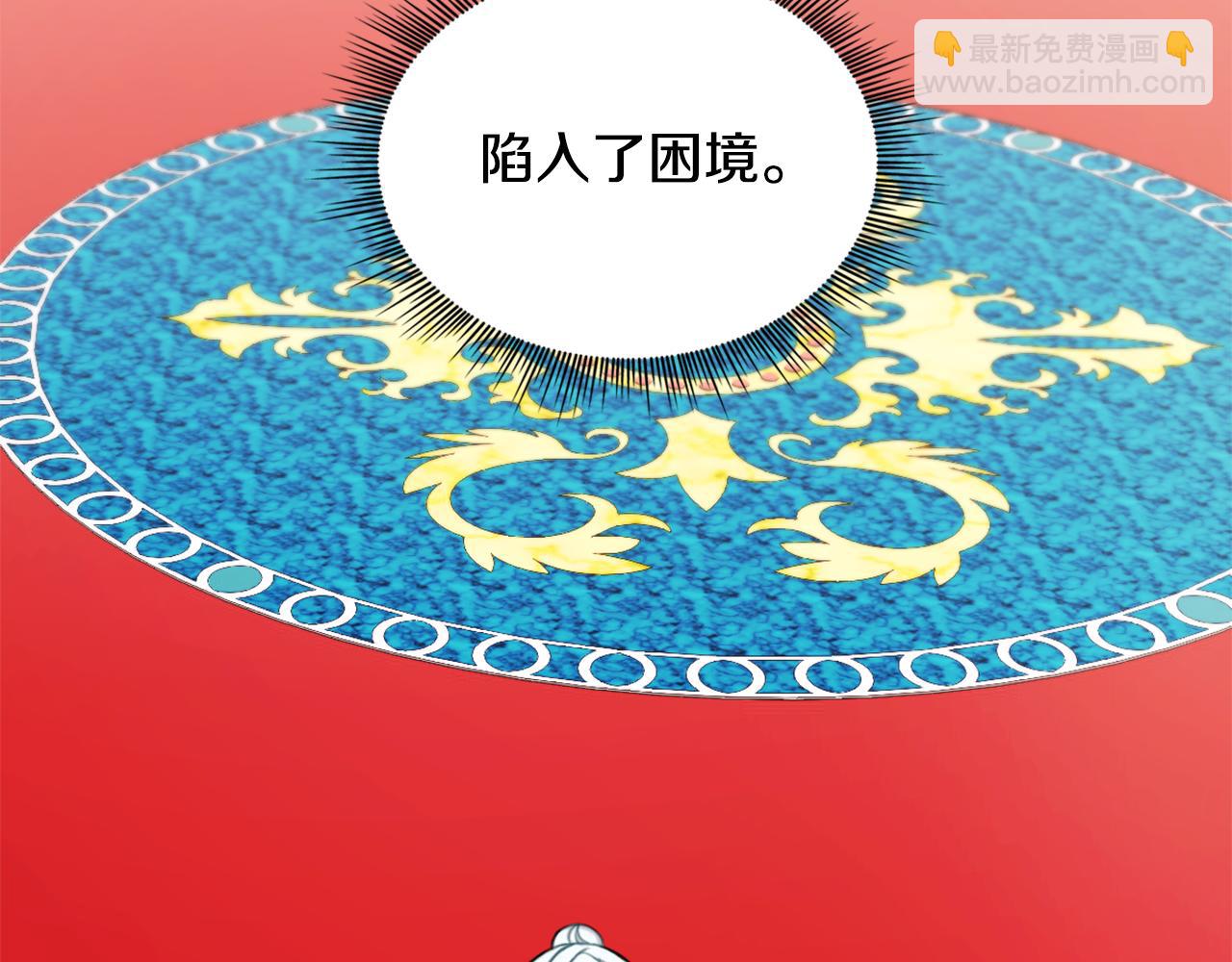 第35话 熊熊救公爵46