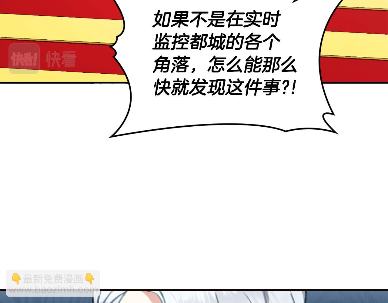 第35话 熊熊救公爵52