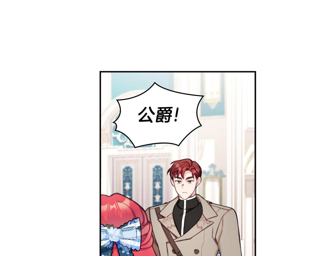 第35话 熊熊救公爵55