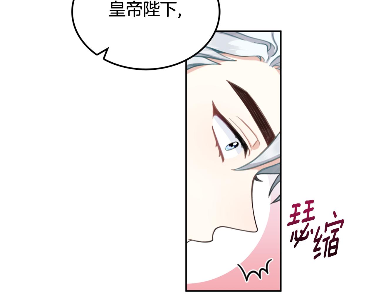 第35话 熊熊救公爵57