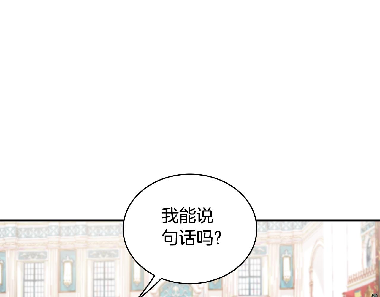 第35话 熊熊救公爵58