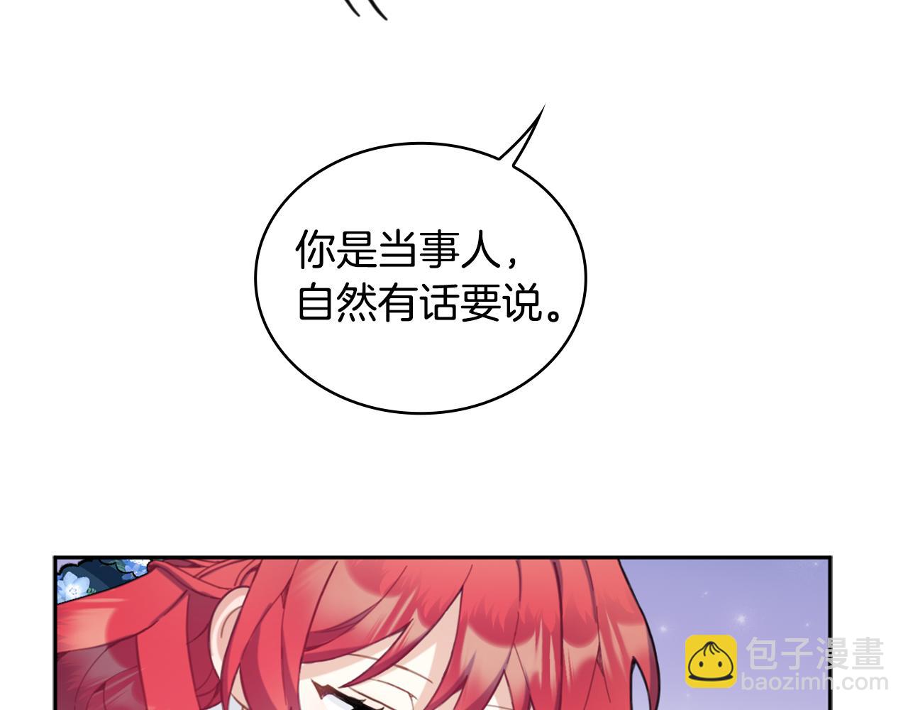 第35话 熊熊救公爵62