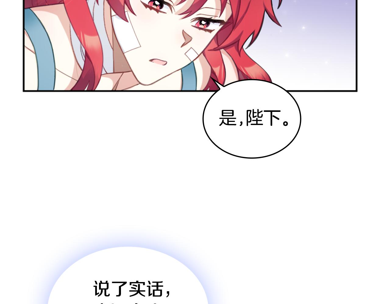 第35话 熊熊救公爵63