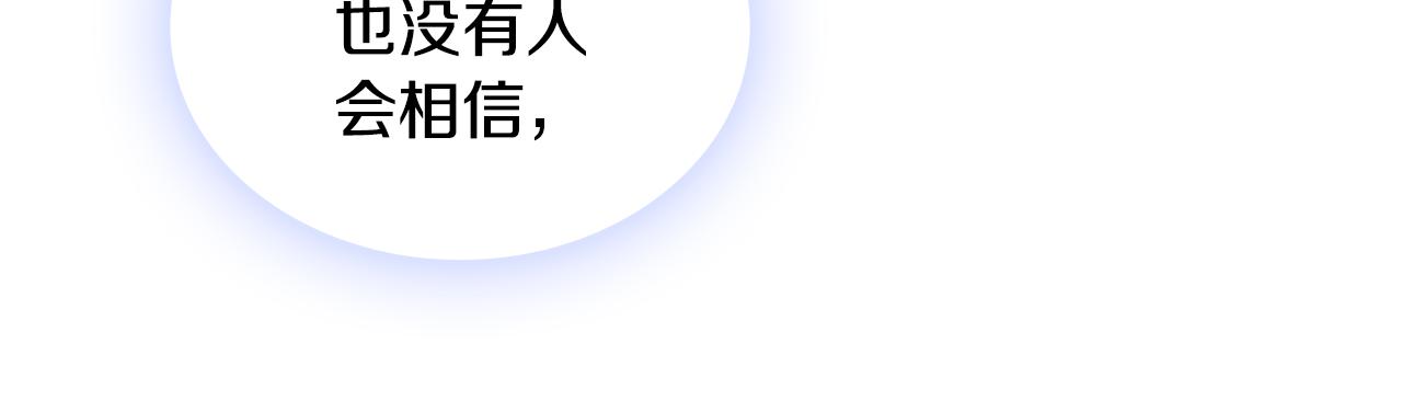 第35话 熊熊救公爵64