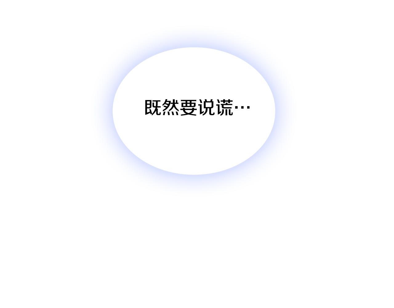 第35话 熊熊救公爵65