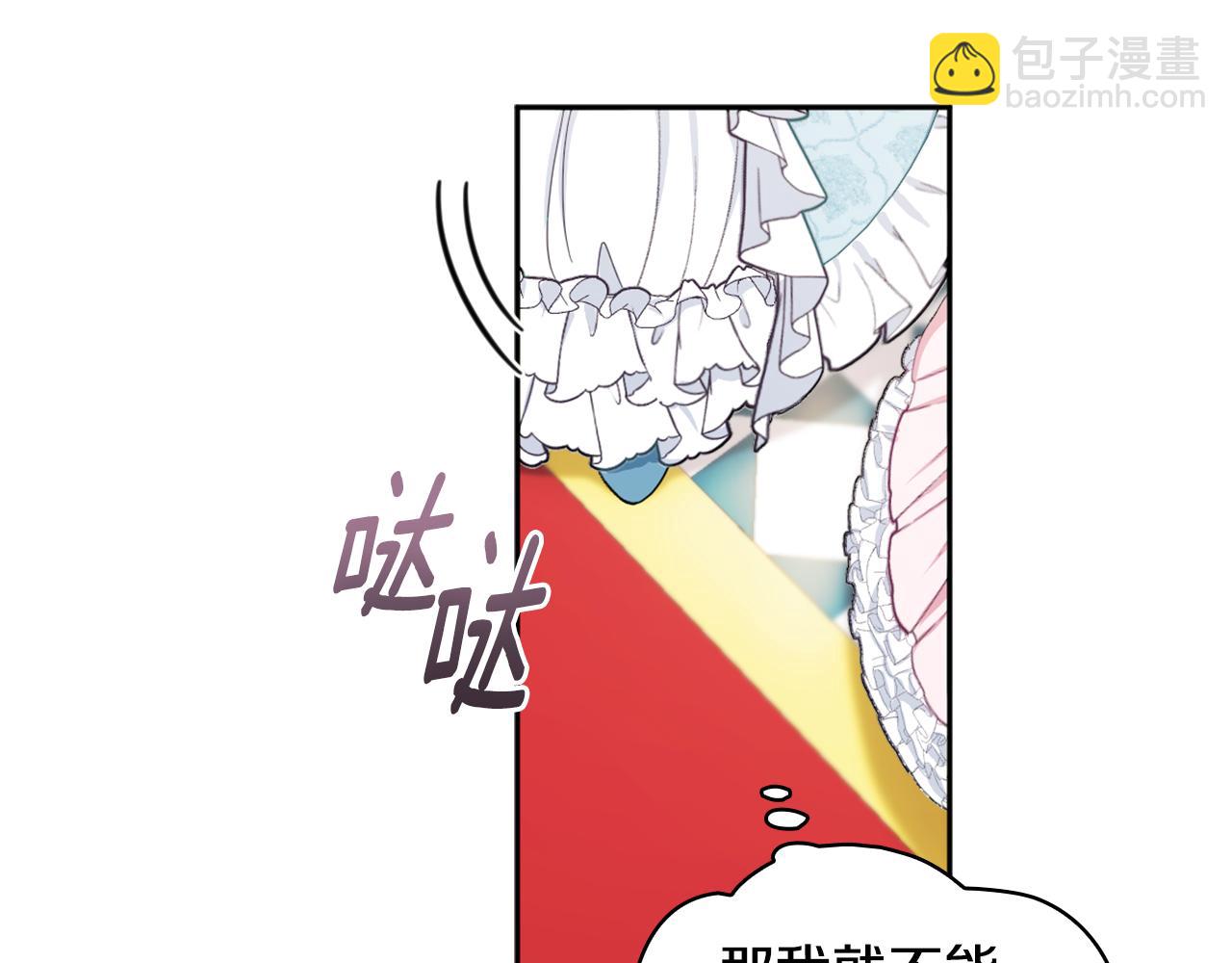 第35话 熊熊救公爵66