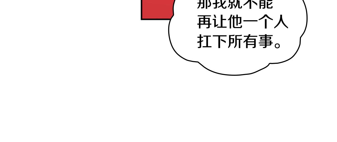 第35话 熊熊救公爵67