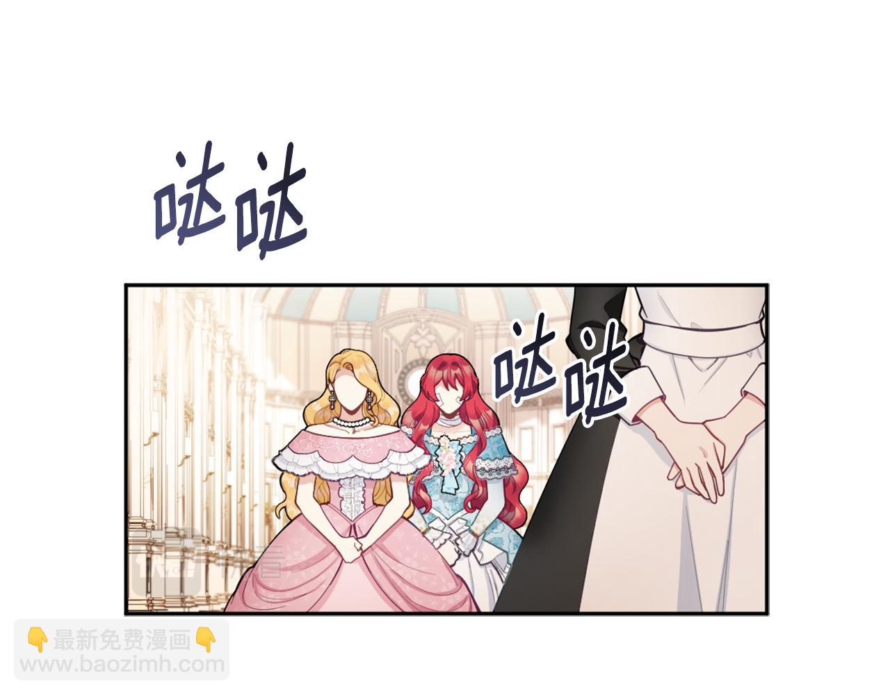 第35话 熊熊救公爵7