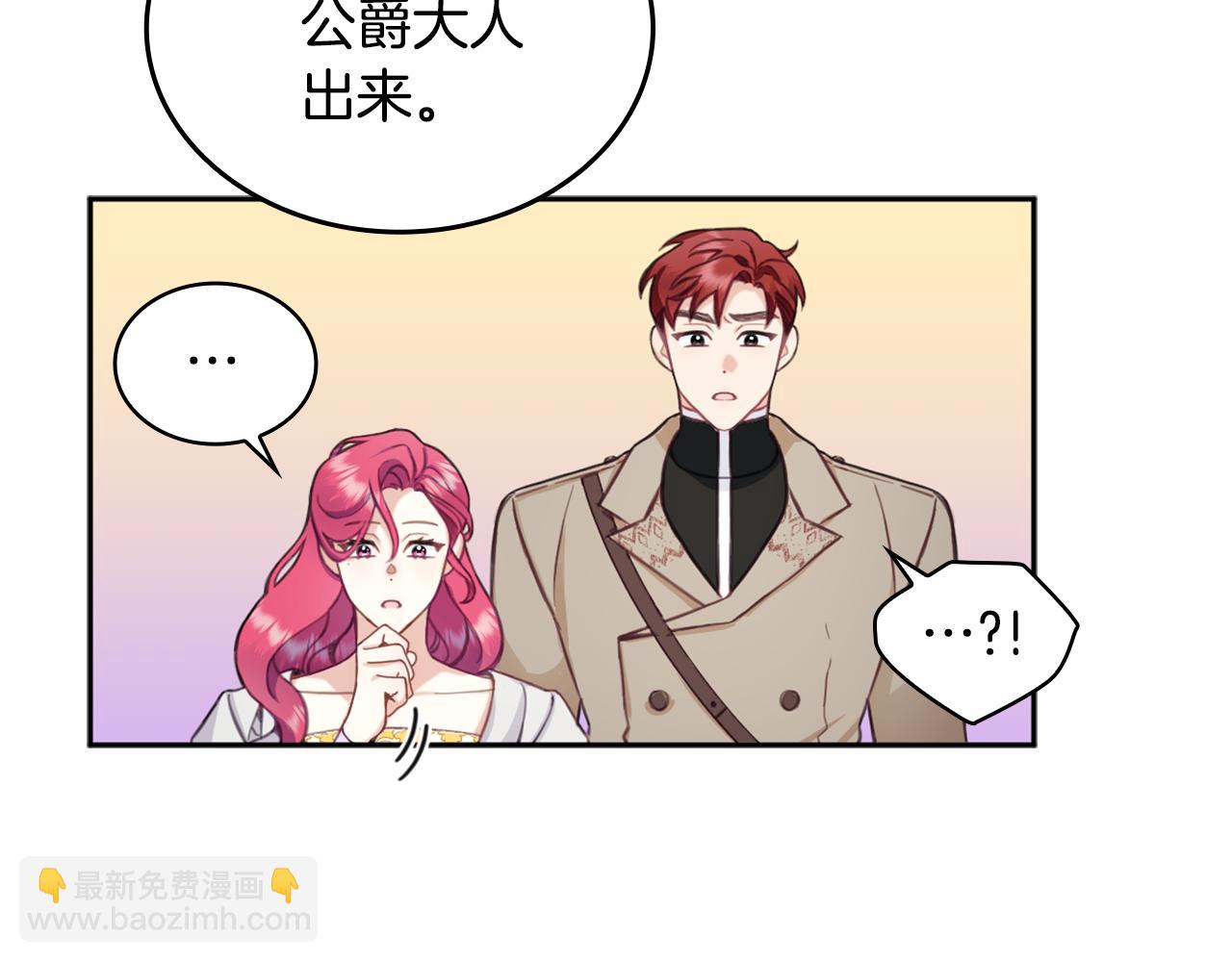 第35话 熊熊救公爵71