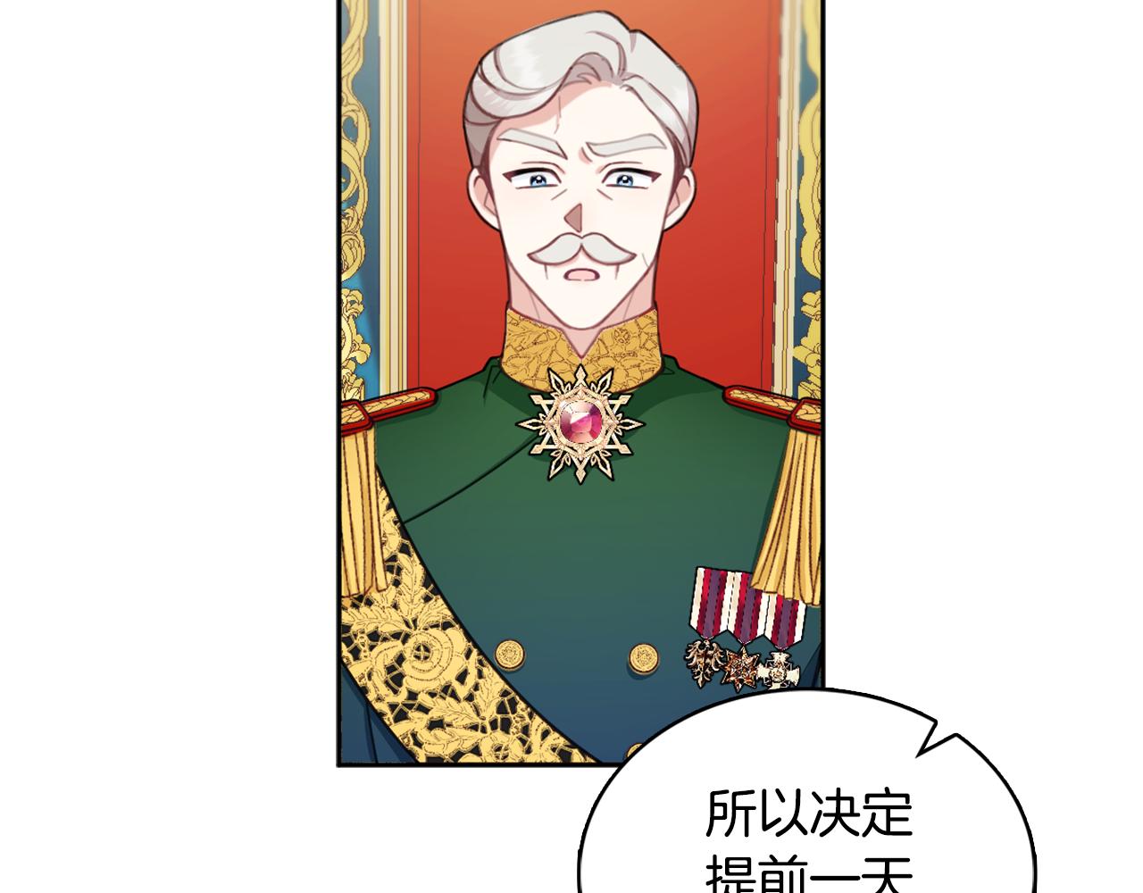 第35话 熊熊救公爵73