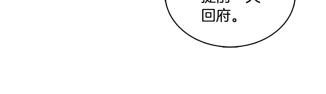 第35话 熊熊救公爵74