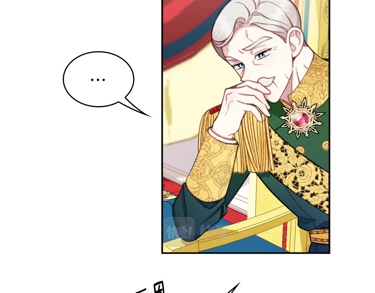 第35话 熊熊救公爵82