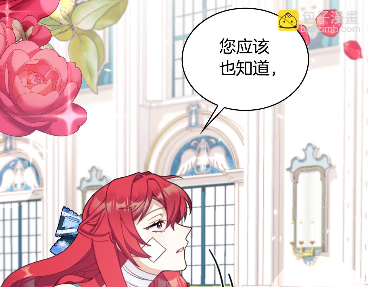 第35话 熊熊救公爵87