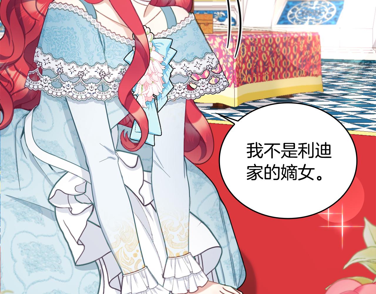 第35话 熊熊救公爵88