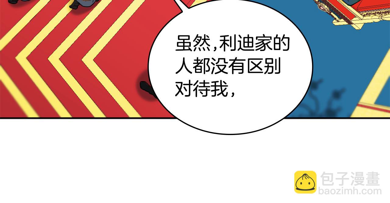 第35话 熊熊救公爵93