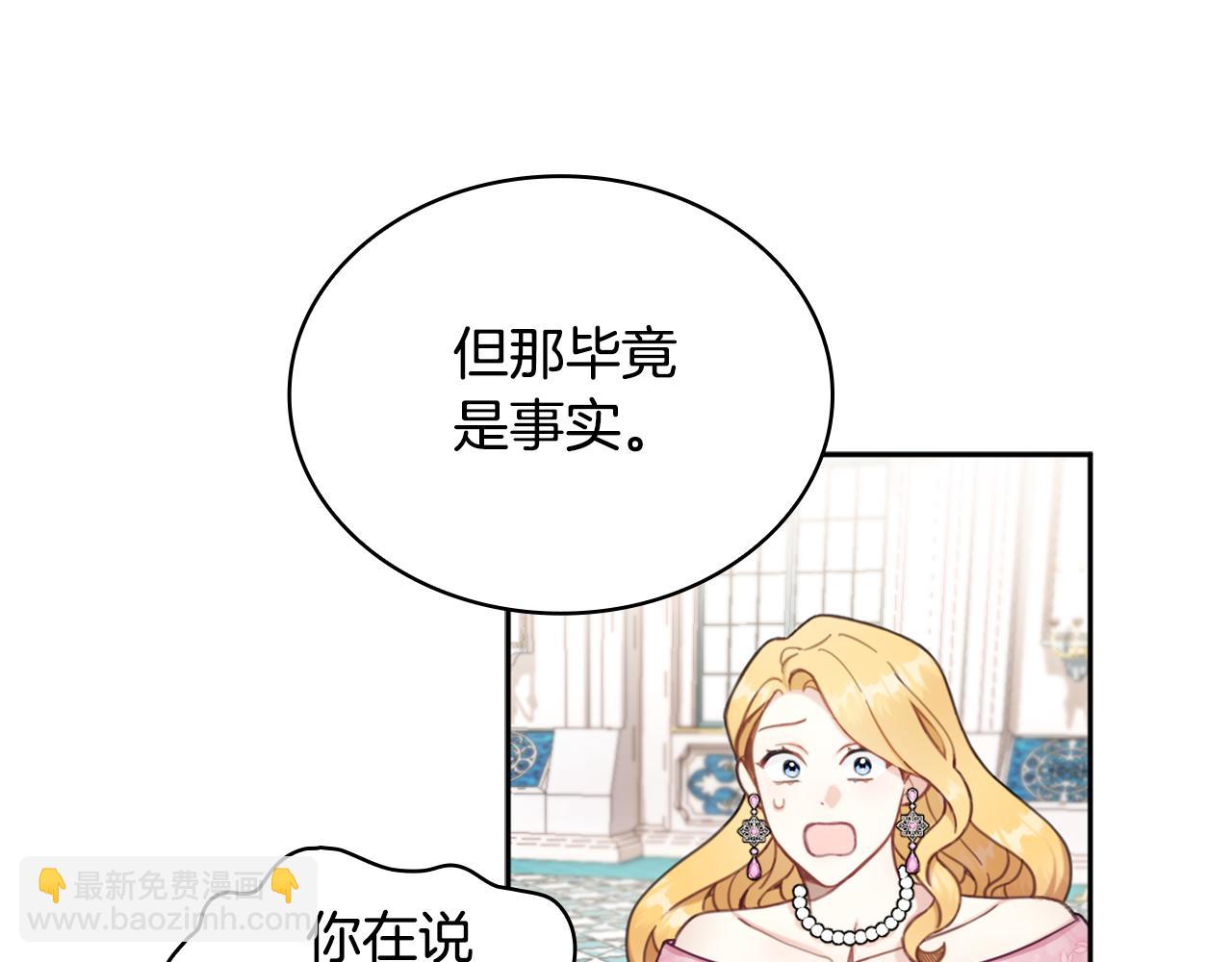 第35话 熊熊救公爵94