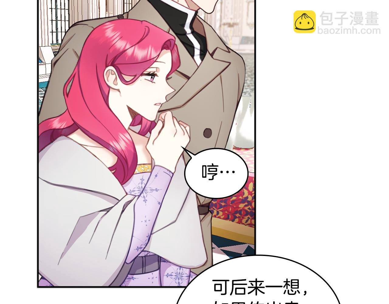 第35话 熊熊救公爵96
