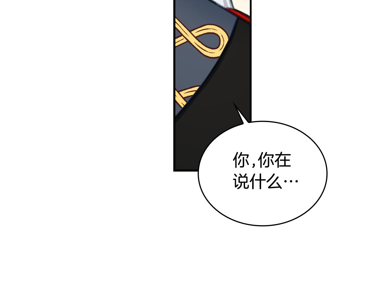 第36话 我喜欢你100
