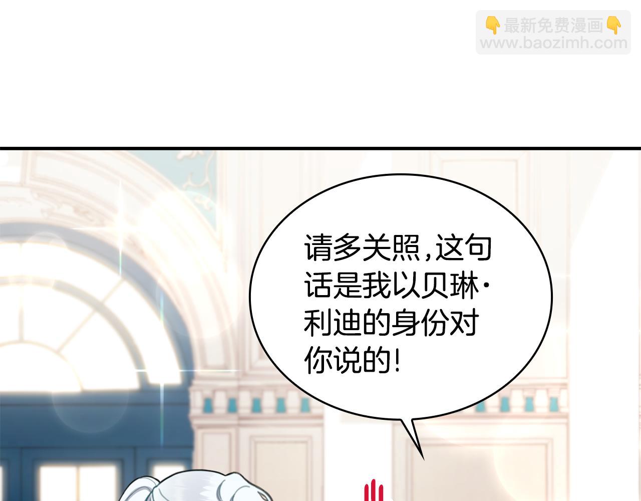 第36话 我喜欢你101