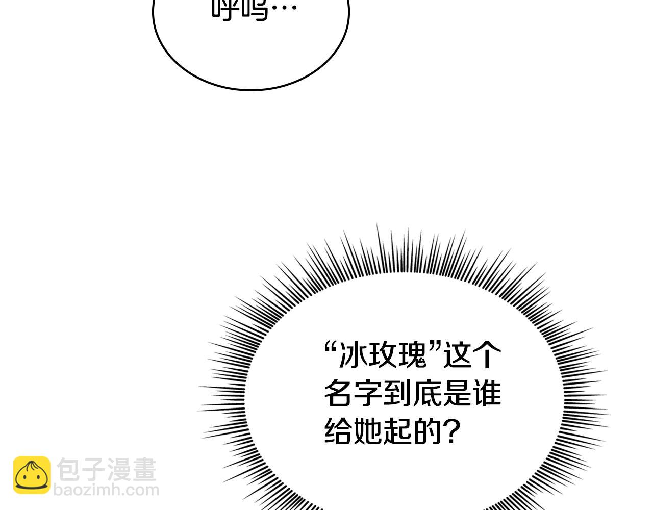 第36话 我喜欢你112
