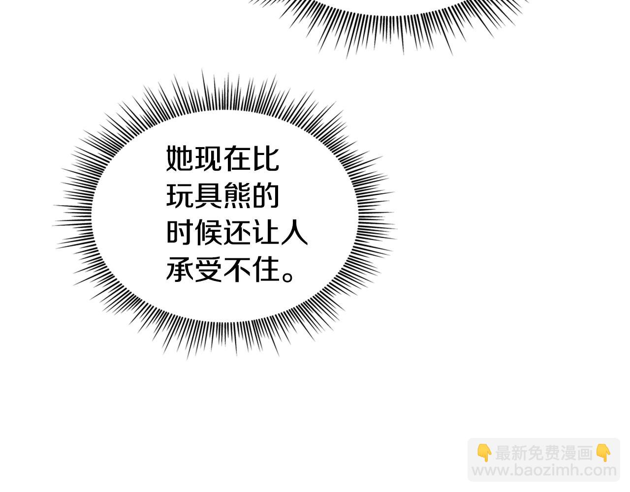 第36话 我喜欢你113