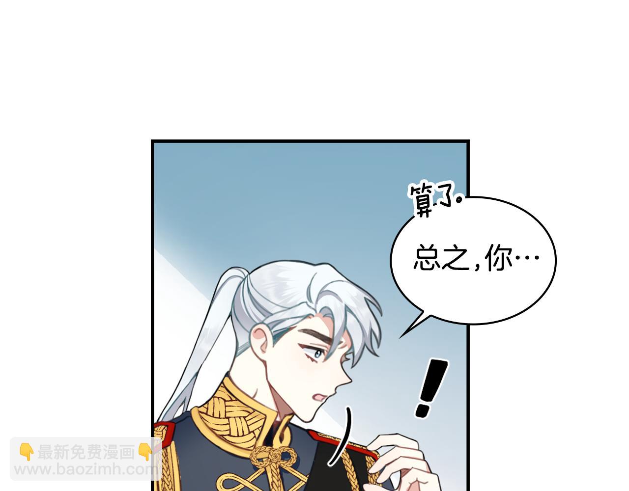 第36话 我喜欢你114