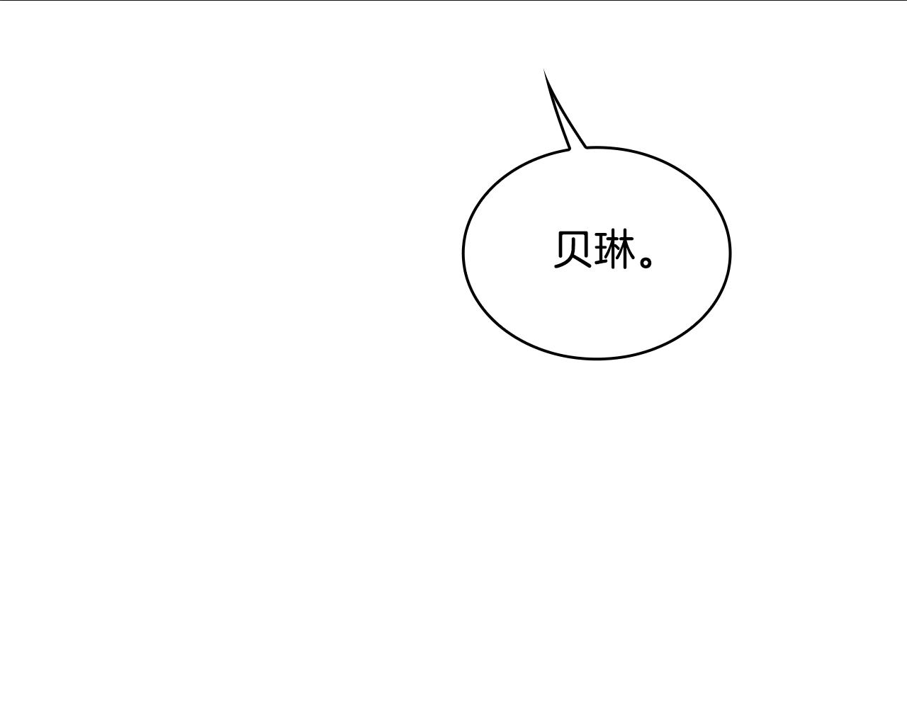 第36话 我喜欢你120