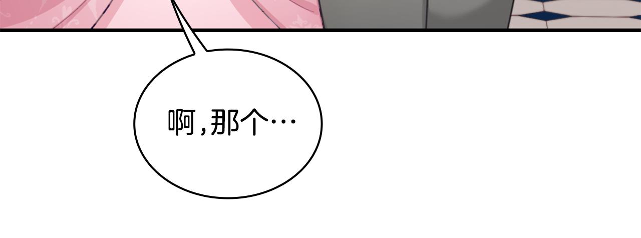 第36话 我喜欢你126
