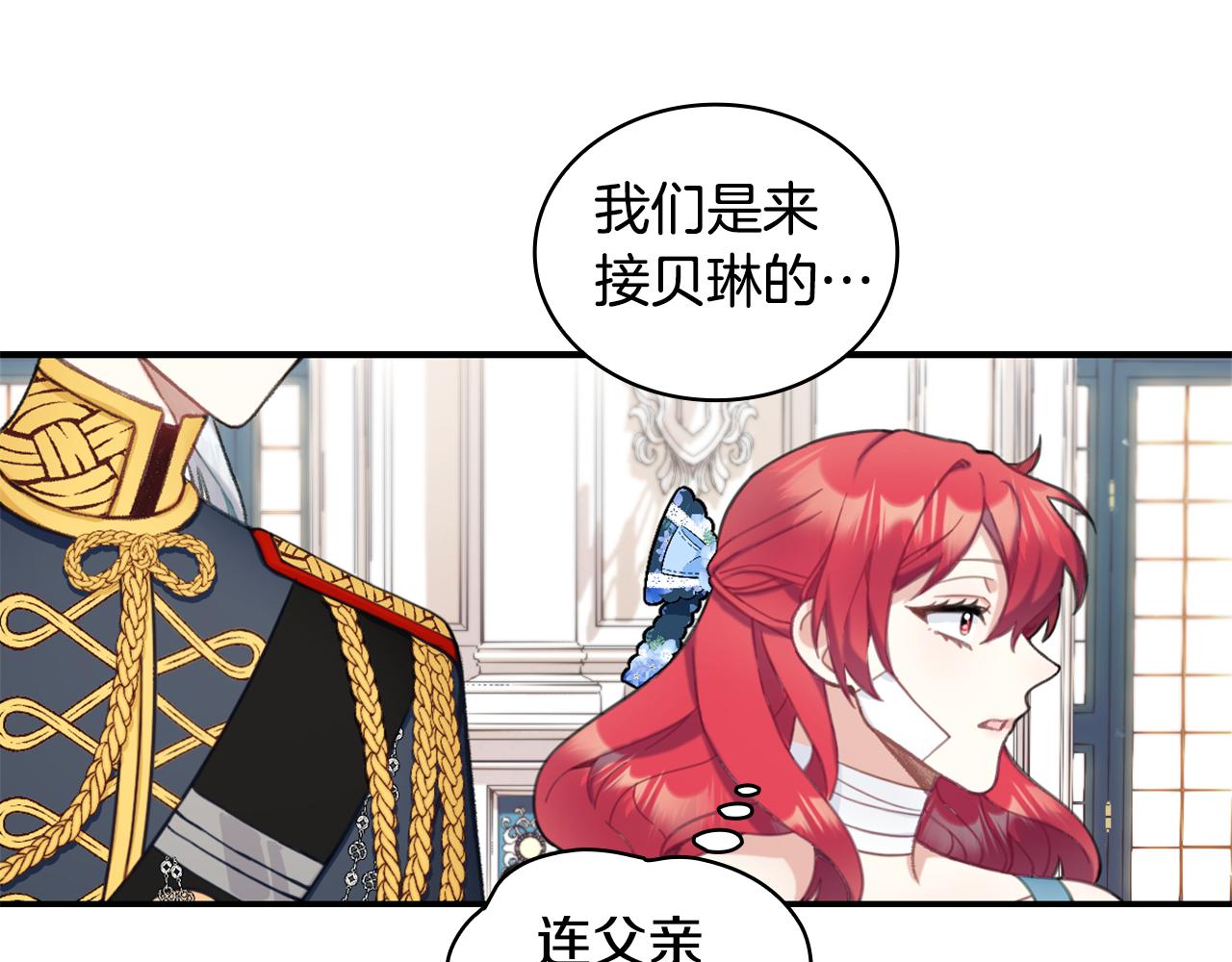 第36话 我喜欢你127