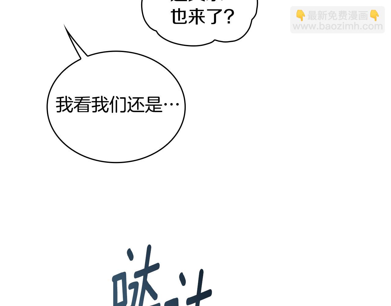 第36话 我喜欢你128