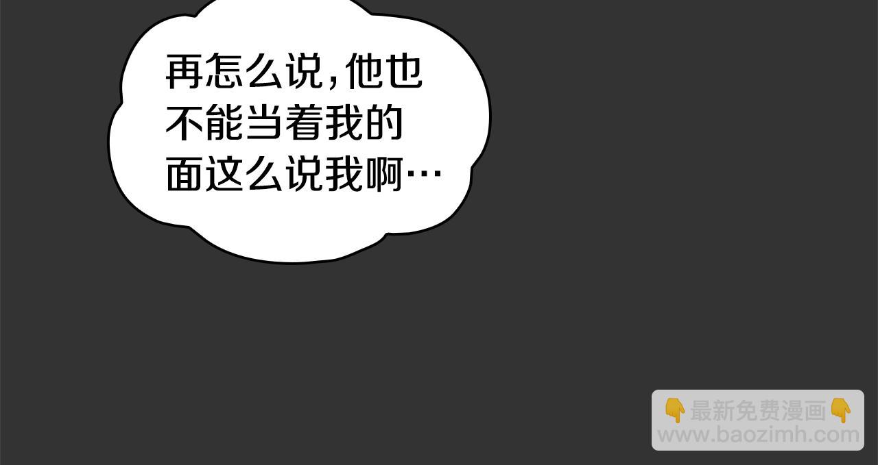 第36话 我喜欢你13