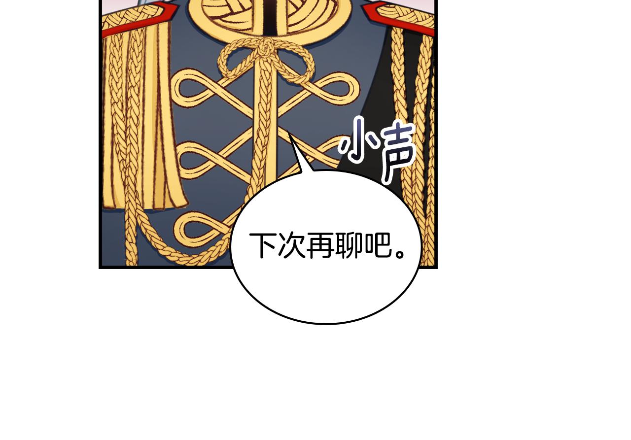 第36话 我喜欢你132