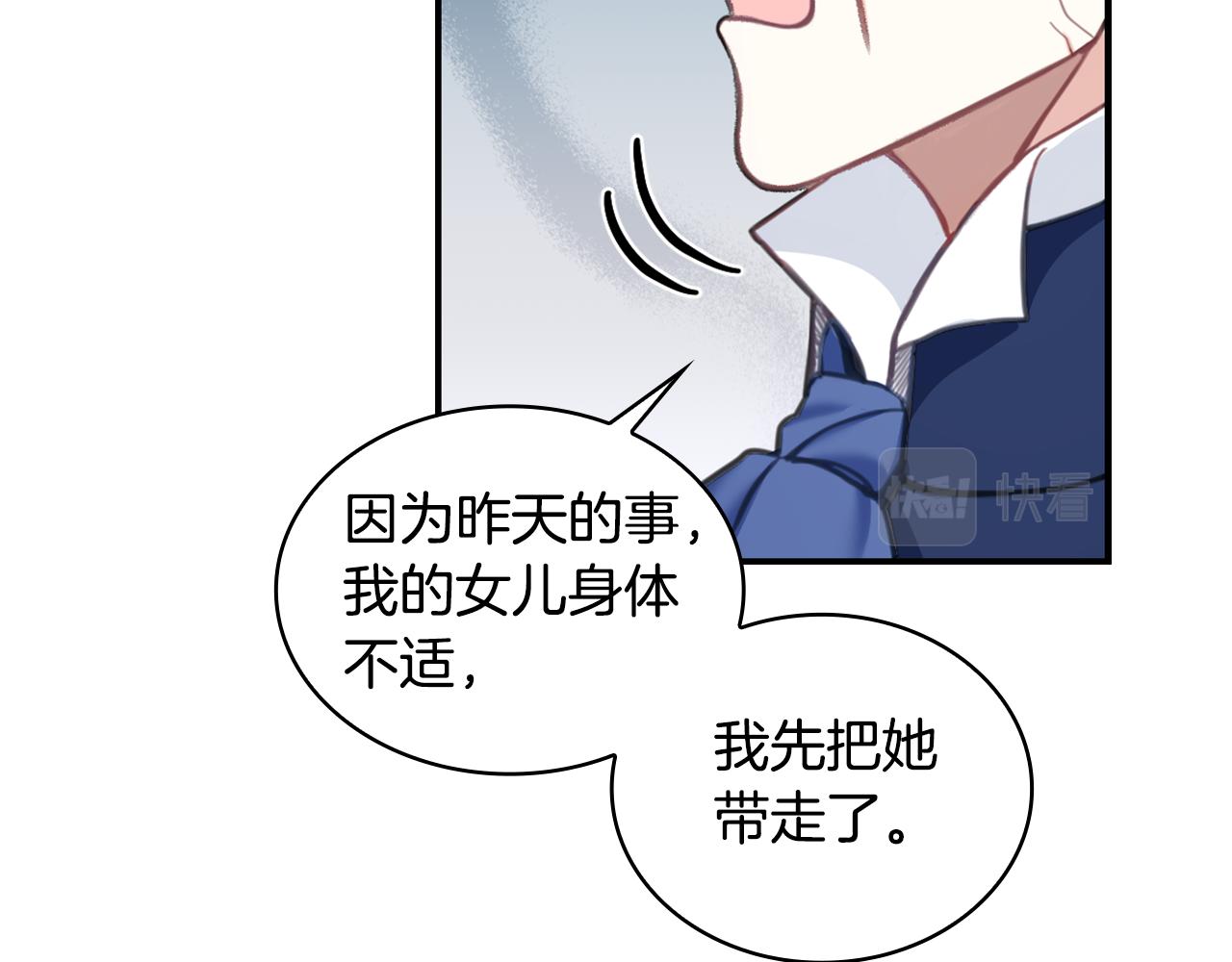 第36话 我喜欢你134