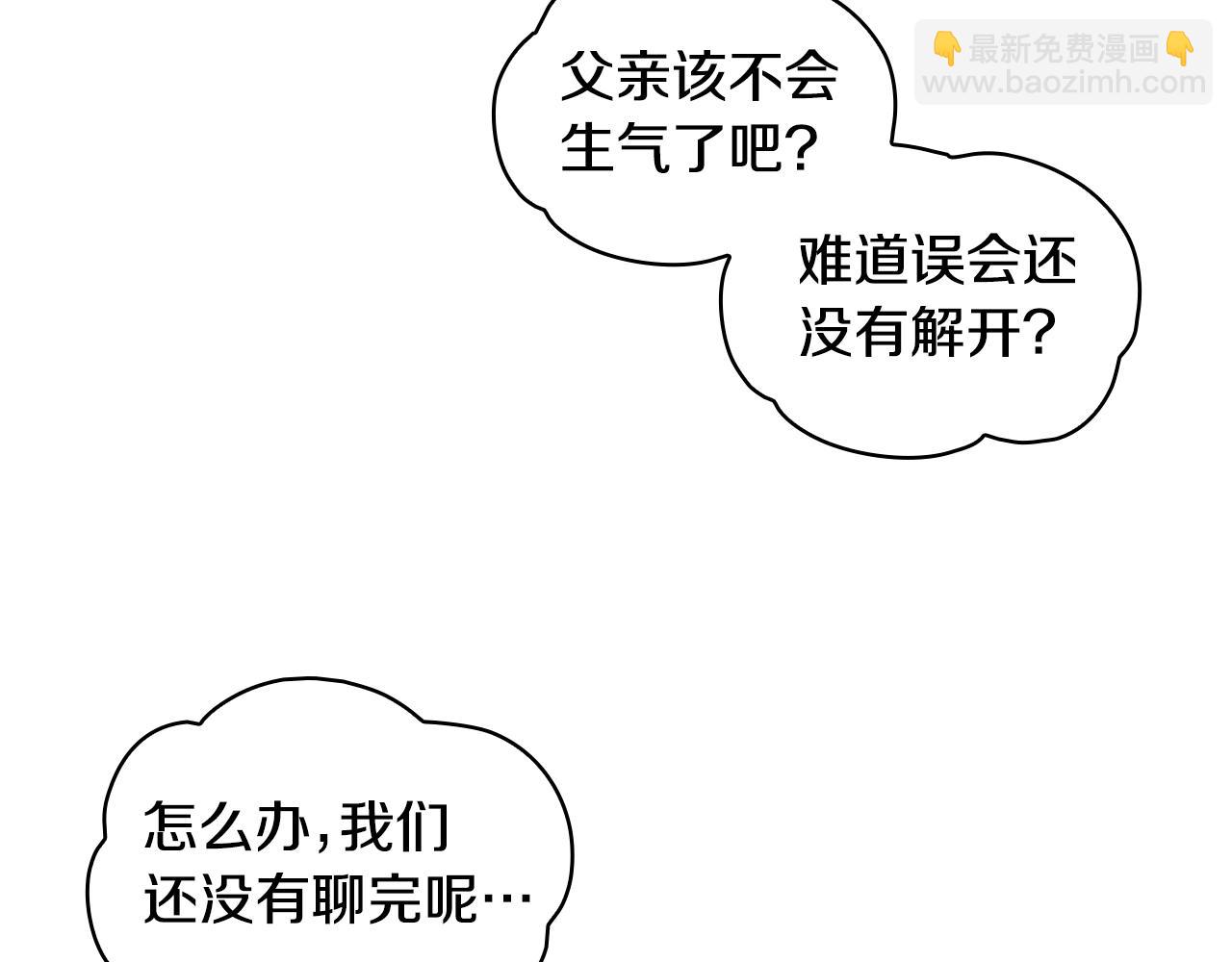 第36话 我喜欢你136