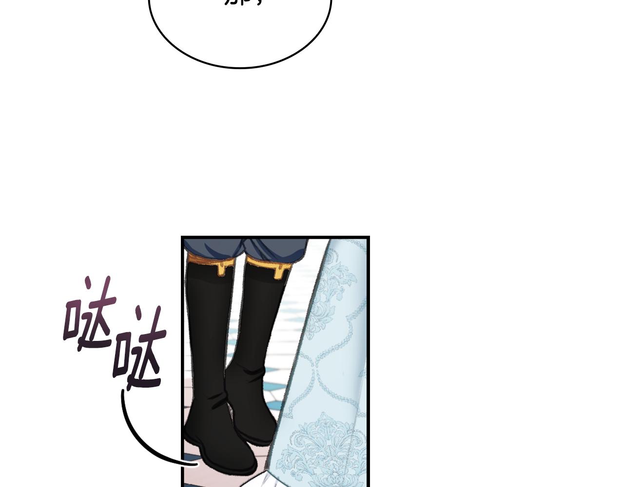 第36话 我喜欢你138
